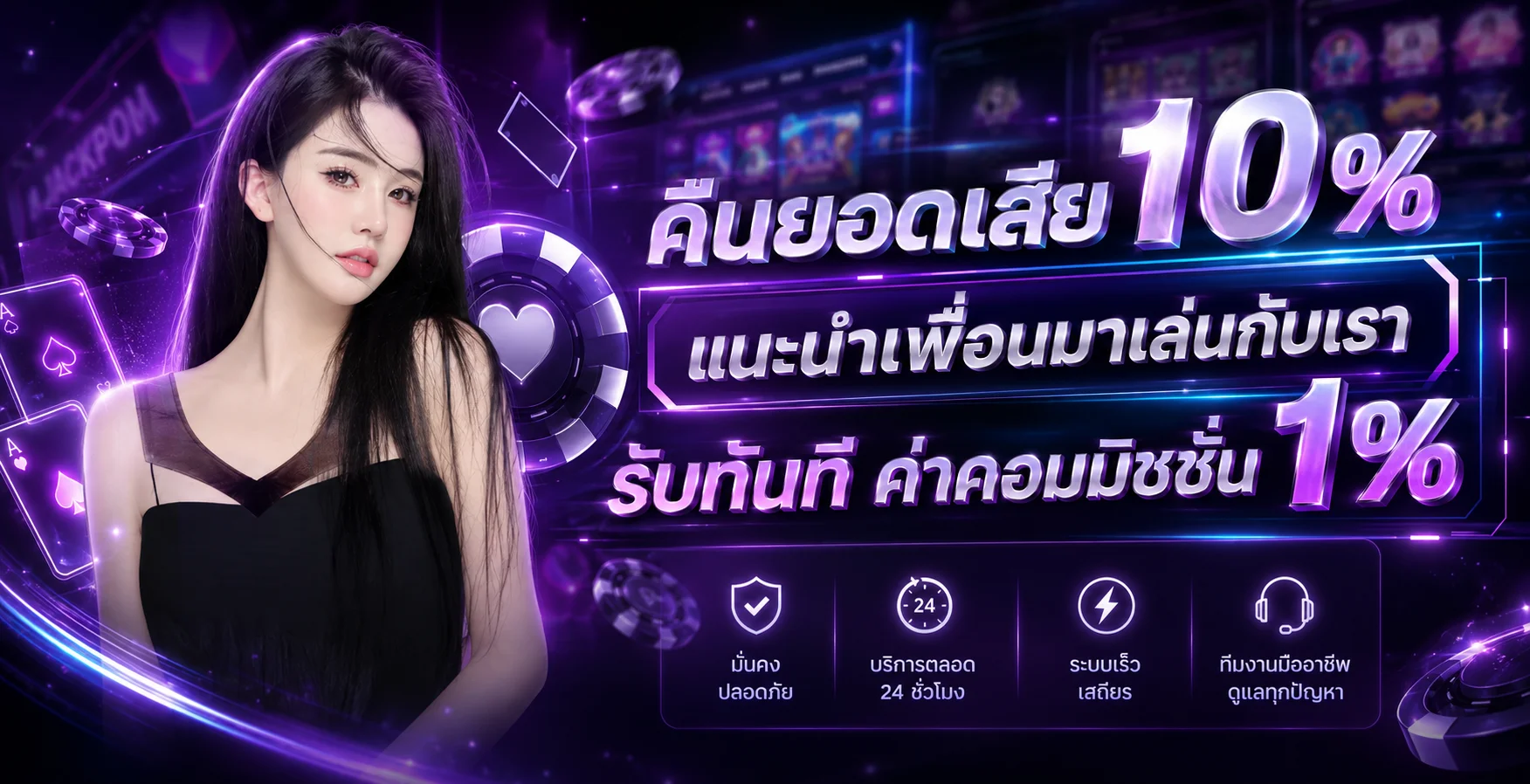 FIN1688 คาสิโนออนไลน์ บาคาร่า สล็อต ระบบออโต้