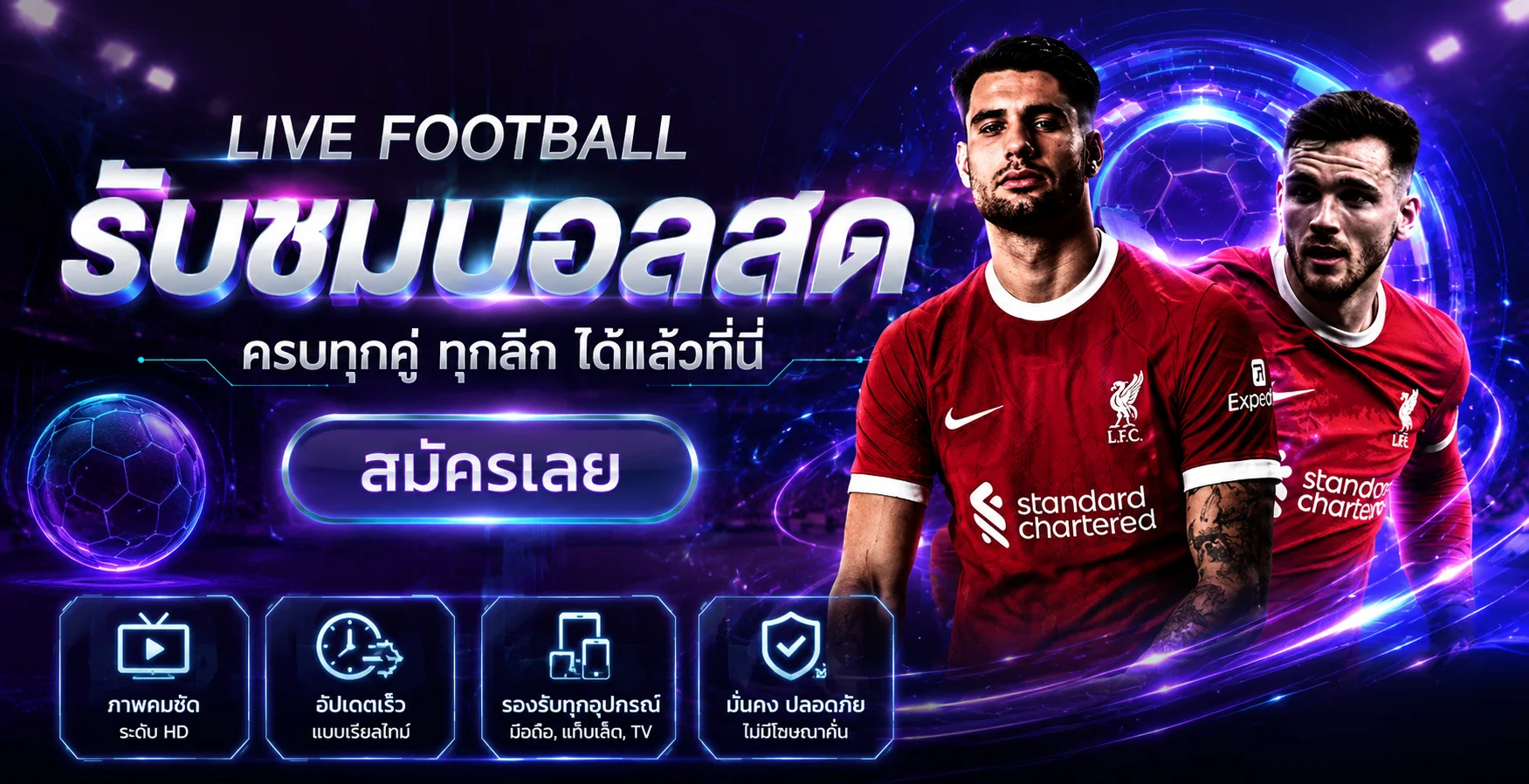 ระบบฝากถอนออโต้ของ FIN1688