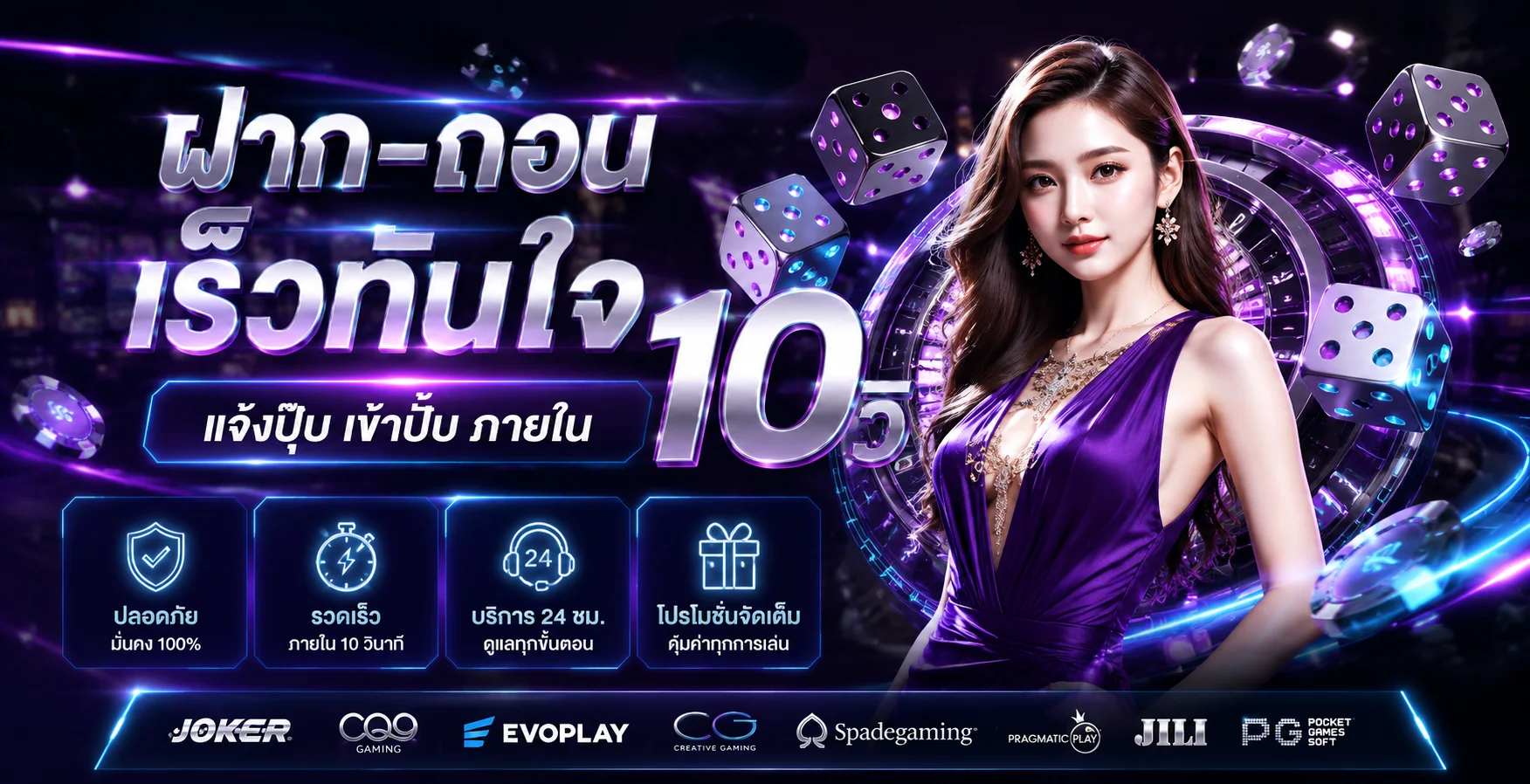ภาพสล็อตออนไลน์และแนวทางเลือกเกม FIN1688