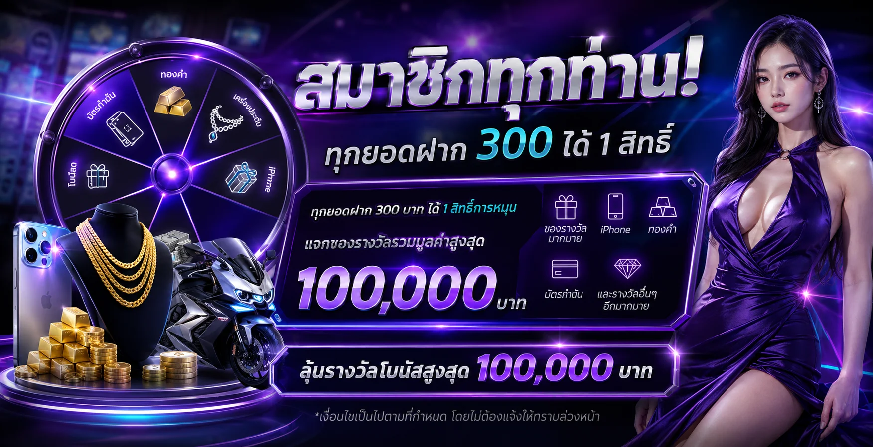 FIN1688 คาสิโนออนไลน์ บาคาร่า สล็อต ระบบออโต้