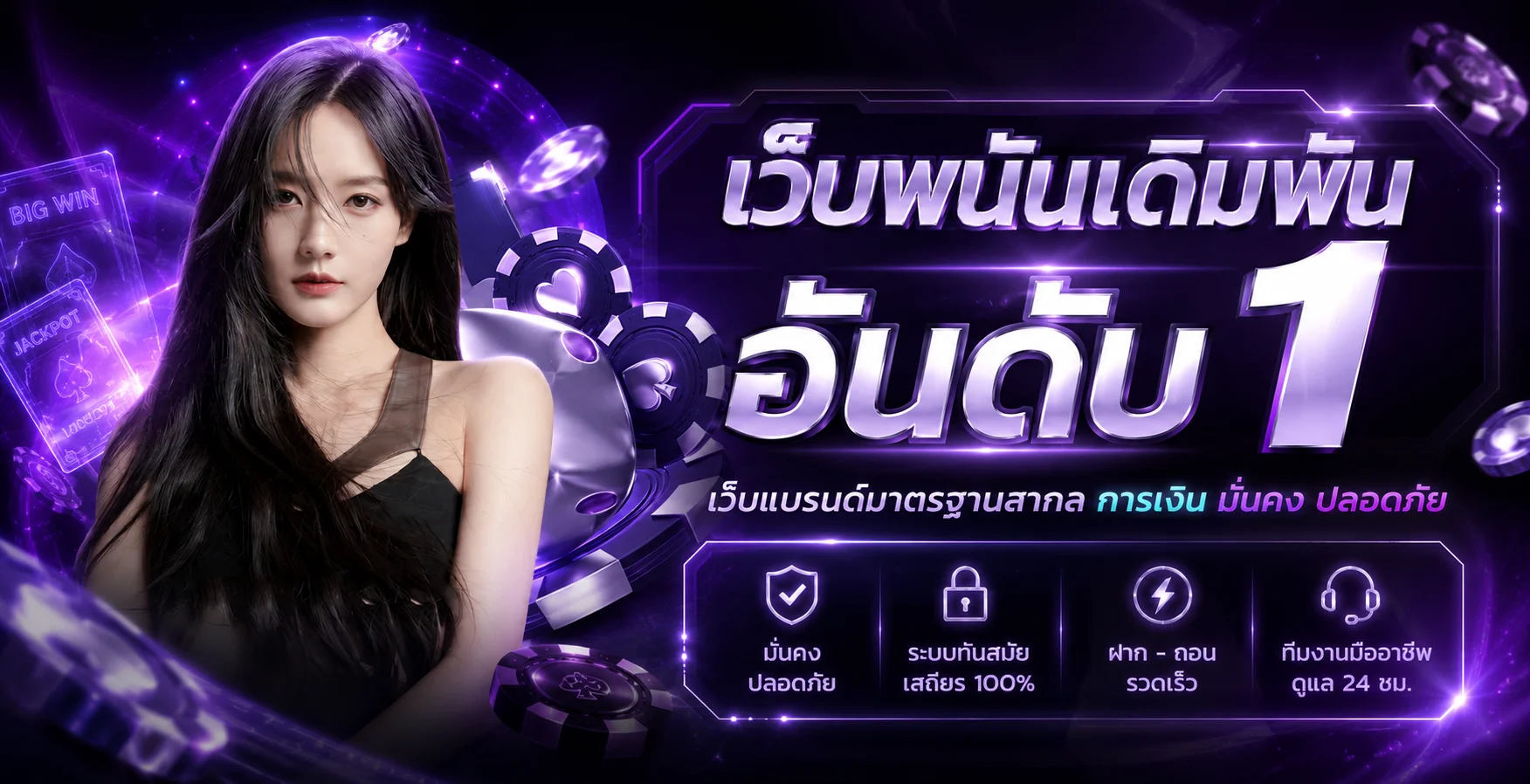 FIN1688 คาสิโนออนไลน์ บาคาร่า สล็อต ระบบออโต้