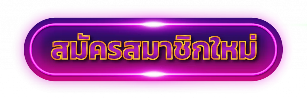 หน้า FIN1688 เข้าสู่ระบบและตรวจโดเมน